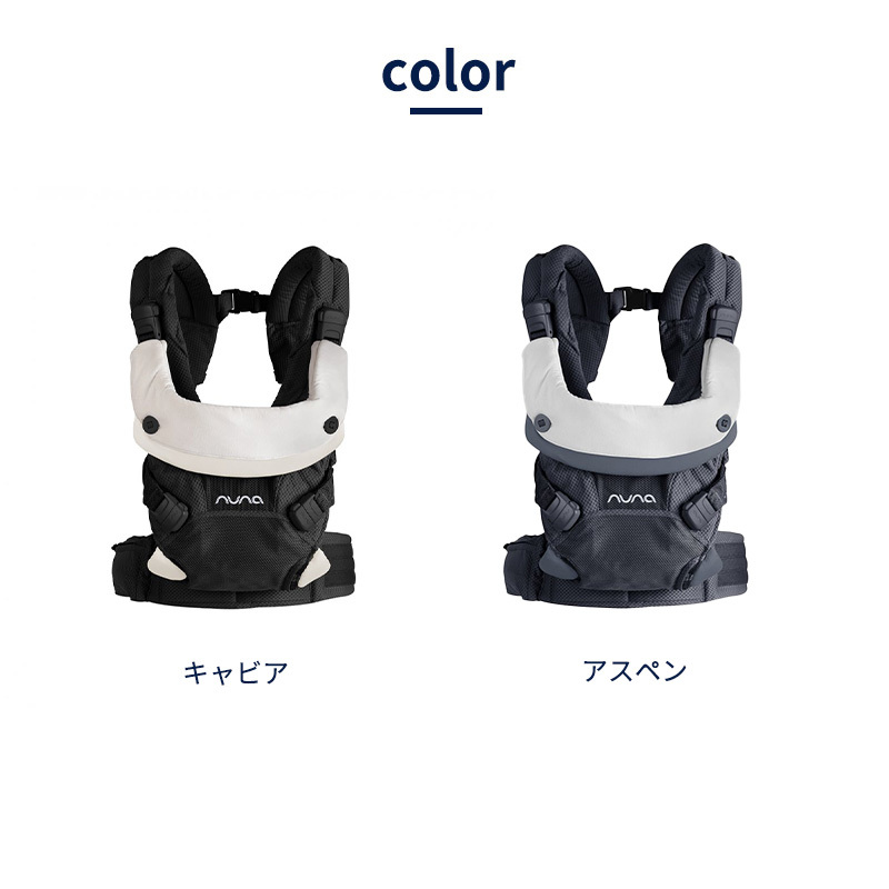 カトージ（KATOJI） nuna ヌナ 抱っこひも ベビーキャリア カドル cudl