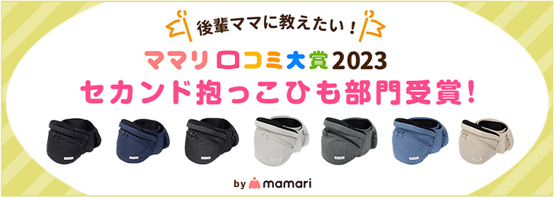 ポルバン プライム POLBAN PRIME グレー 新生児 抱っこ紐 ヒップシート