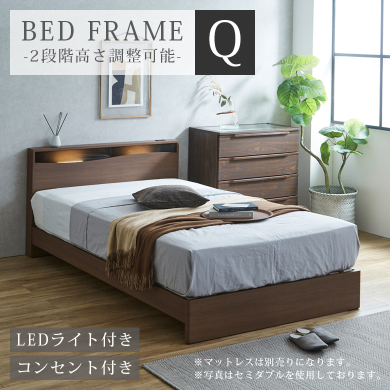 未来商会 クイーンベッドフレーム フレーム ベッドフレーム ベッド 幅