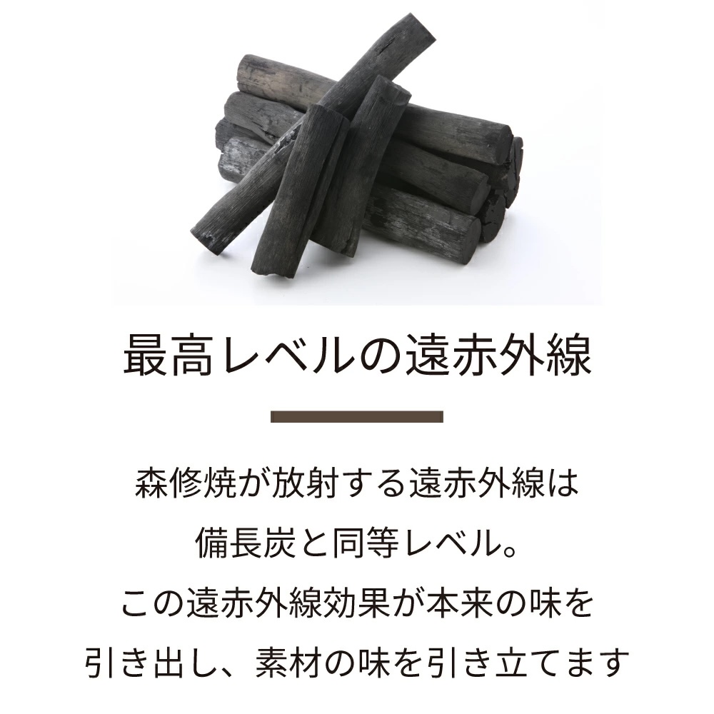 森修焼（しんしゅうやき） 食器 天才シェフ(炊飯 揚げ物 煮込み料理