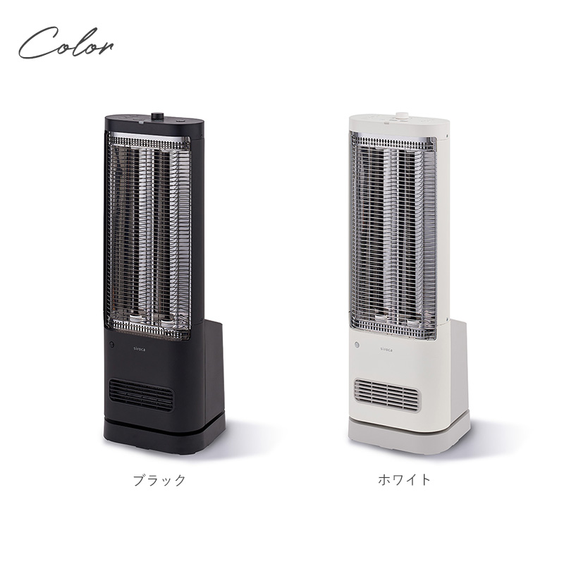 暖房器具 速暖 足元ヒーター 遠赤外線ヒーター コンパクト タイマー