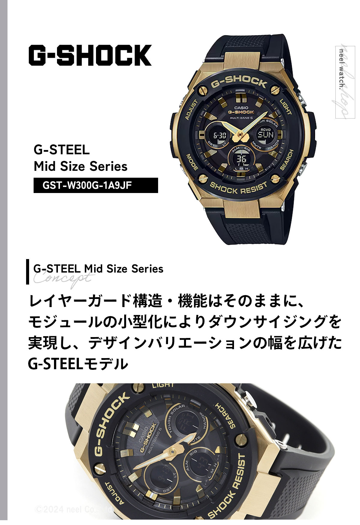 G-SHOCK Gショック Gスチール G-STEEL 電波 ソーラー 腕時計 メンズ