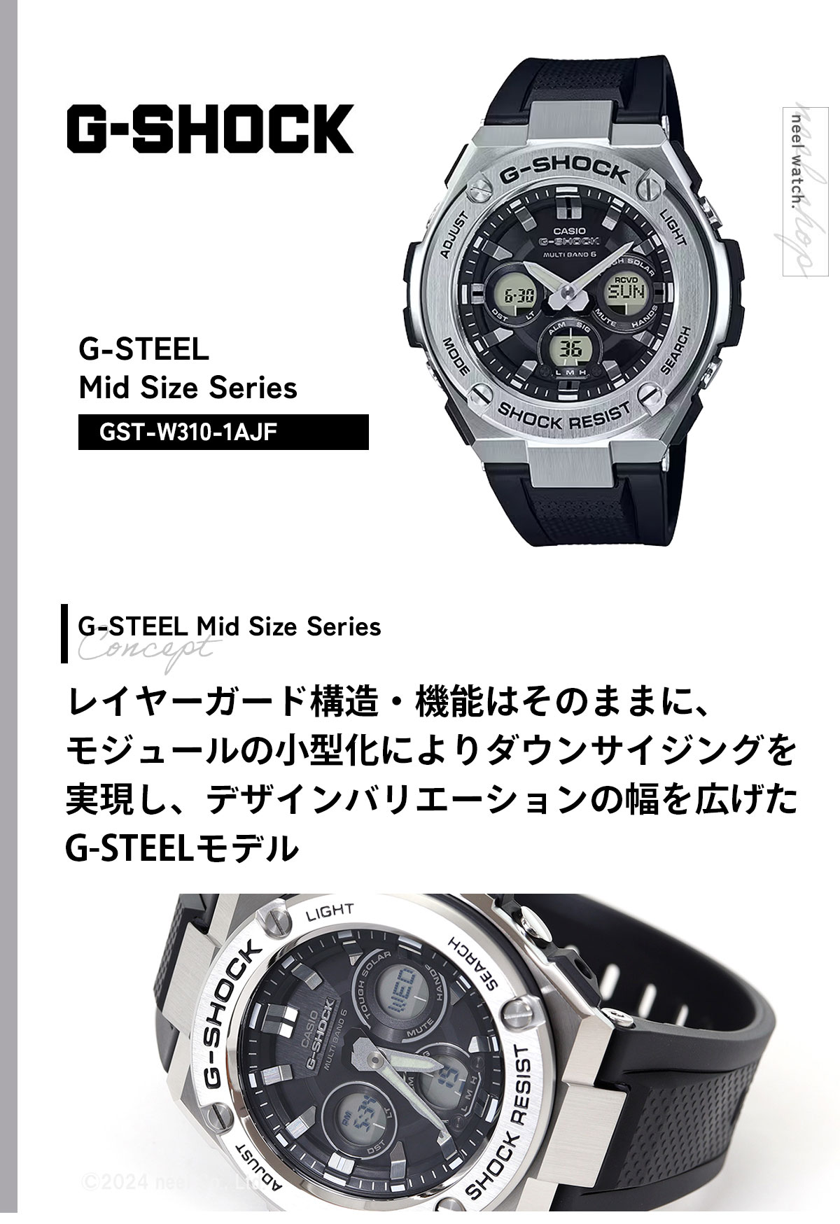 G-SHOCK Gショック Gスチール G-STEEL 電波 ソーラー 腕時計 メンズ