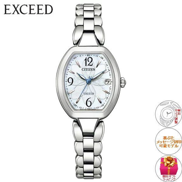 EXCEED(CITIZEN) （豪華おまけ有） シチズン エクシード レディース