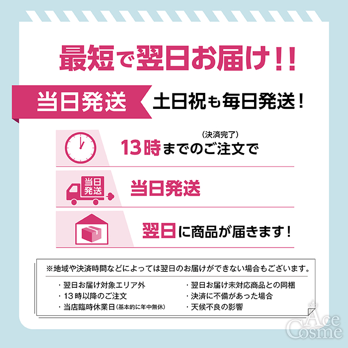 E STANDARD（イイスタンダード） 選べるレフィル 単品 シャンプー