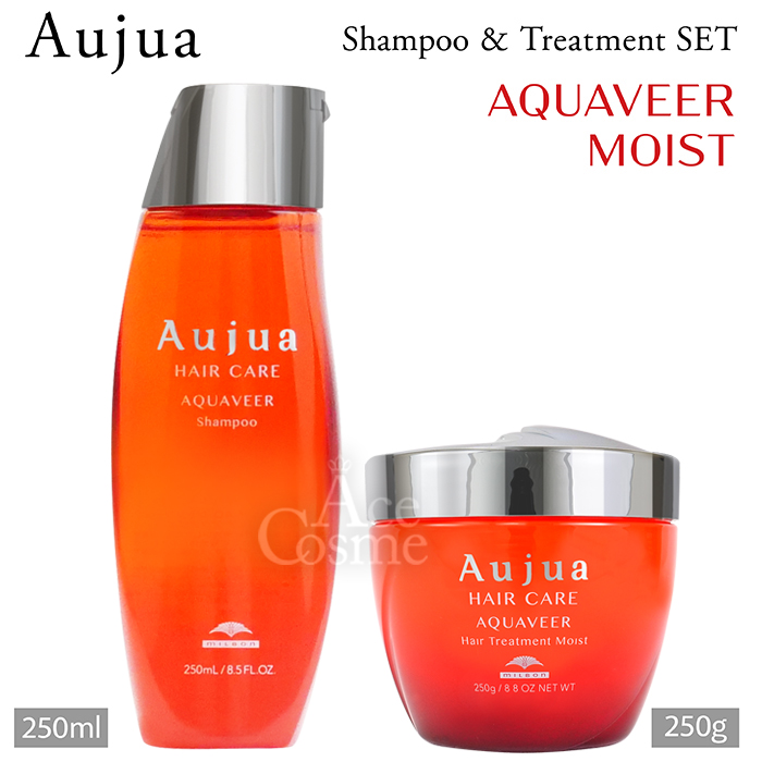 Aujua ミルボン オージュア シャンプー＆トリートメントセット