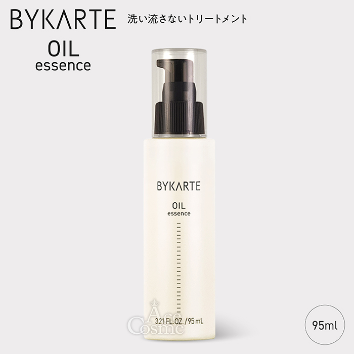 hoyu（ホーユー） バイカルテ エッセンス オイル ミルク 95ml 洗い流さ