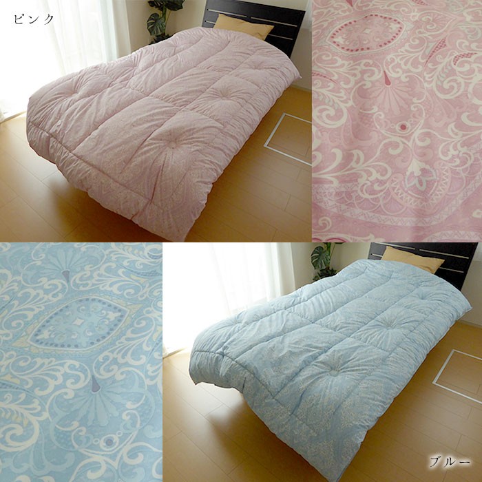 日本製 2層合繊掛けふとん シングル 150×210cm ダクロンナチュラル