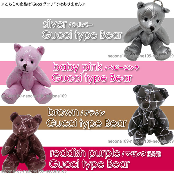 並行輸入品】 熊 ベア クマ ストラップ M 携帯ストラップ チャーム