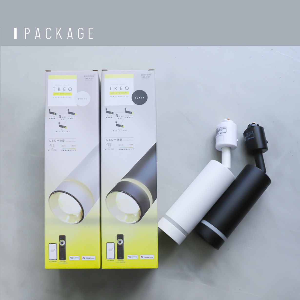 Edison Smart（エジソンスマート） ミニスポットライト LED ダクト