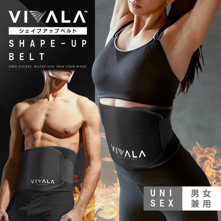 ダイエットベルト サウナ発汗ベルト グッズ VIVALA お腹引き締め
