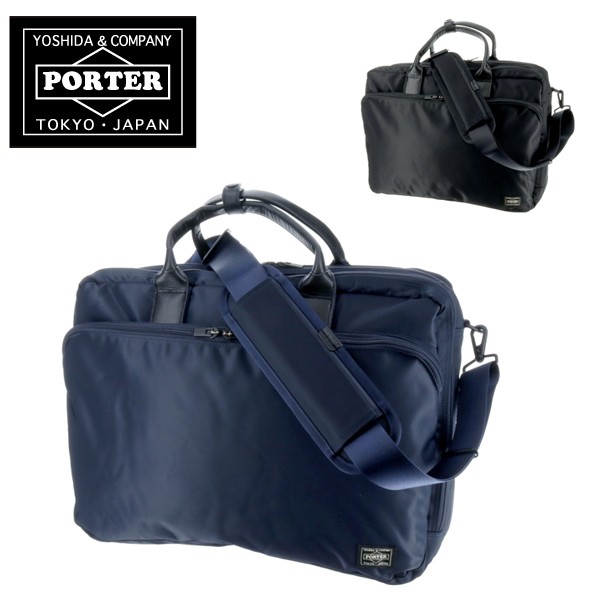 TIME（PORTER） 吉田カバン ポーター PORTER 3wayブリーフケース