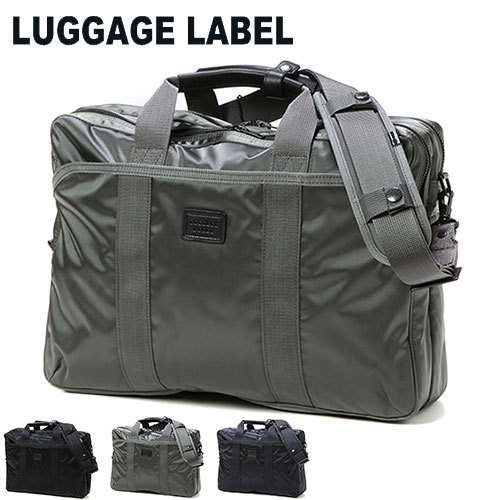 j*n様 ラゲッジレーベル ビジネスバッグ 拡張機能 A4収納 吉田カバン