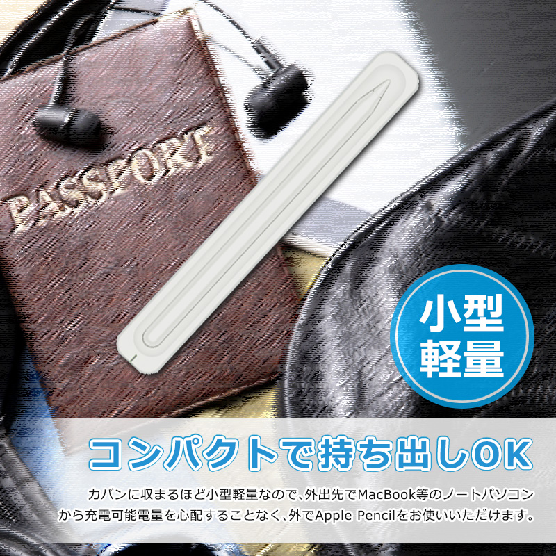 Apple Pencil 充電器 第2世代 タッチペン マグネット充電 スタンド