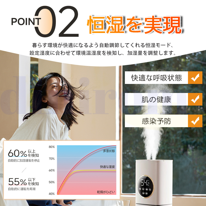 加湿器 超音波式 空気清浄機 タワー型 UV除菌 除菌 12時タイマー 8L大