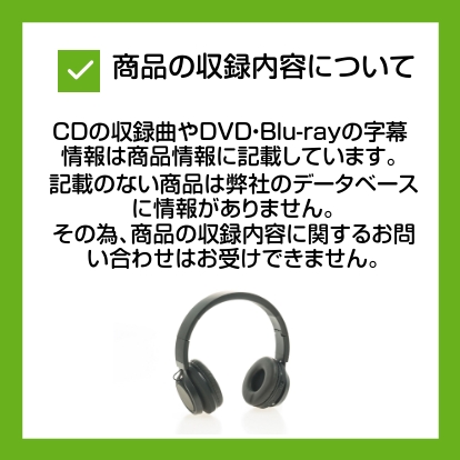 DVD／木更津キャッツアイ BOX付全5巻DVDセット : ネットオフ ヤフー店