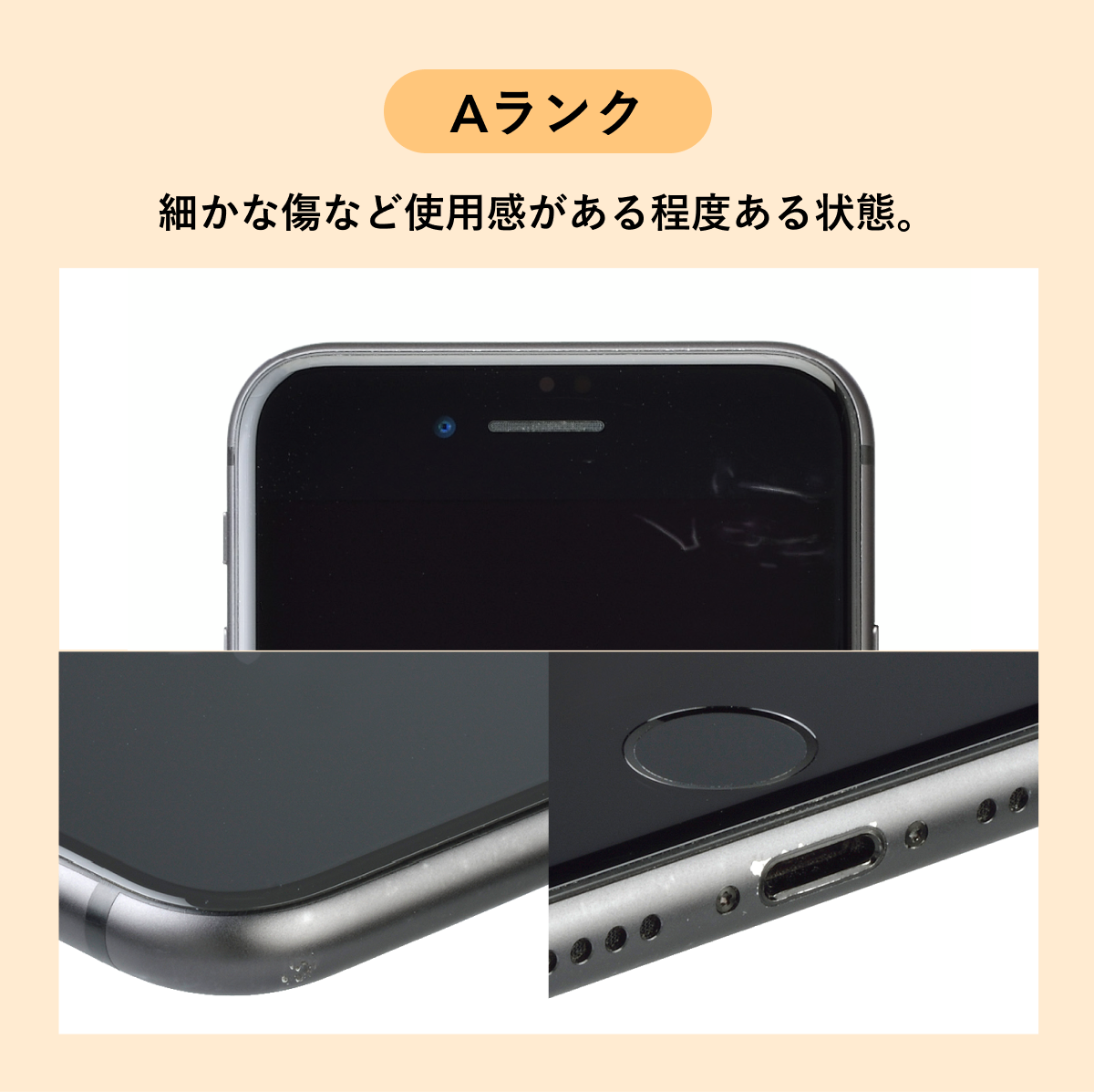 純正バッテリー100% iPhone 15 Plus 128GB Aランク : 中古スマホと
