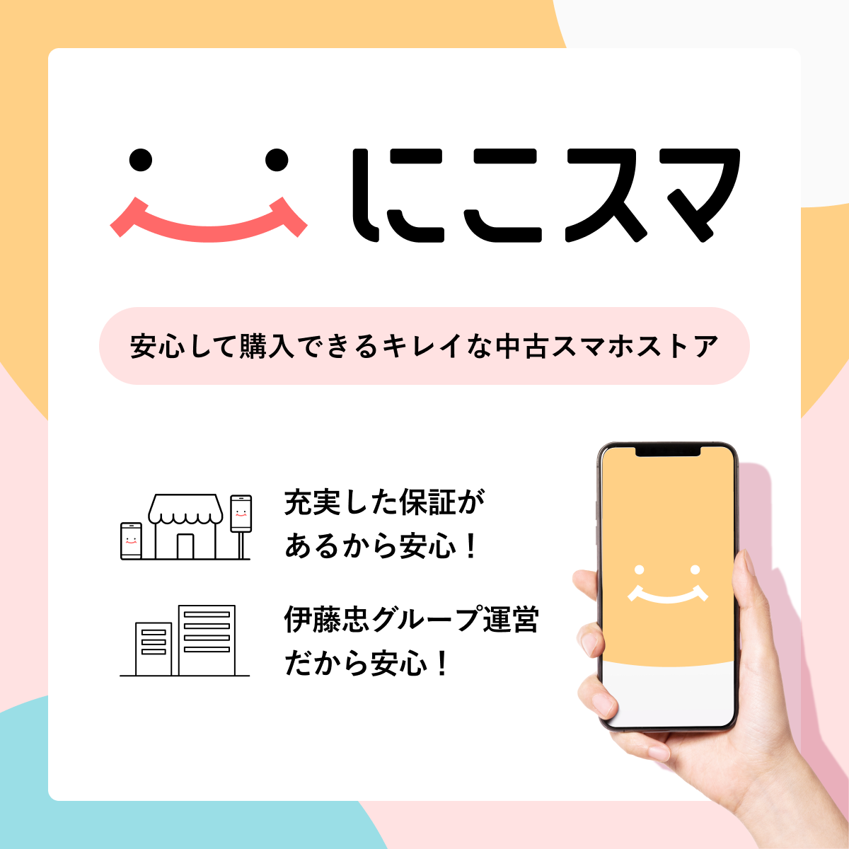 iPhone 13 Pro 256GB 中古 スマホ スマートフォン 本体 SIMフリー アル