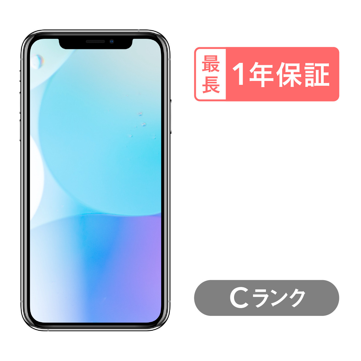 iPhone XS 64GB 中古 SIMフリー ゴールド シルバー スペースグレイ
