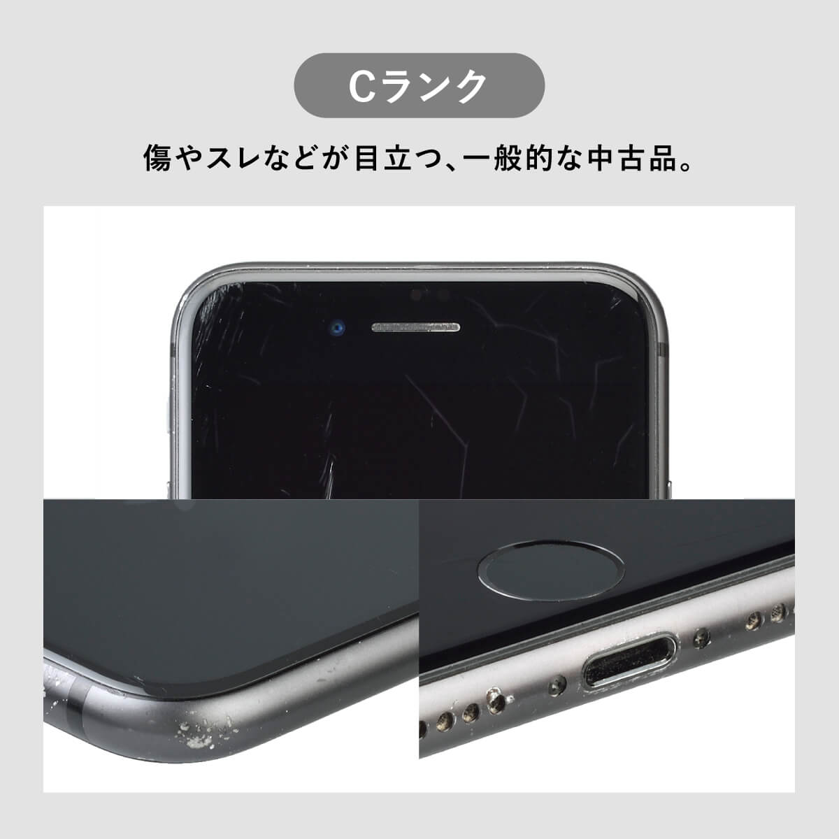 純正バッテリー100% iPhone 15 Plus 128GB Aランク : 中古スマホと