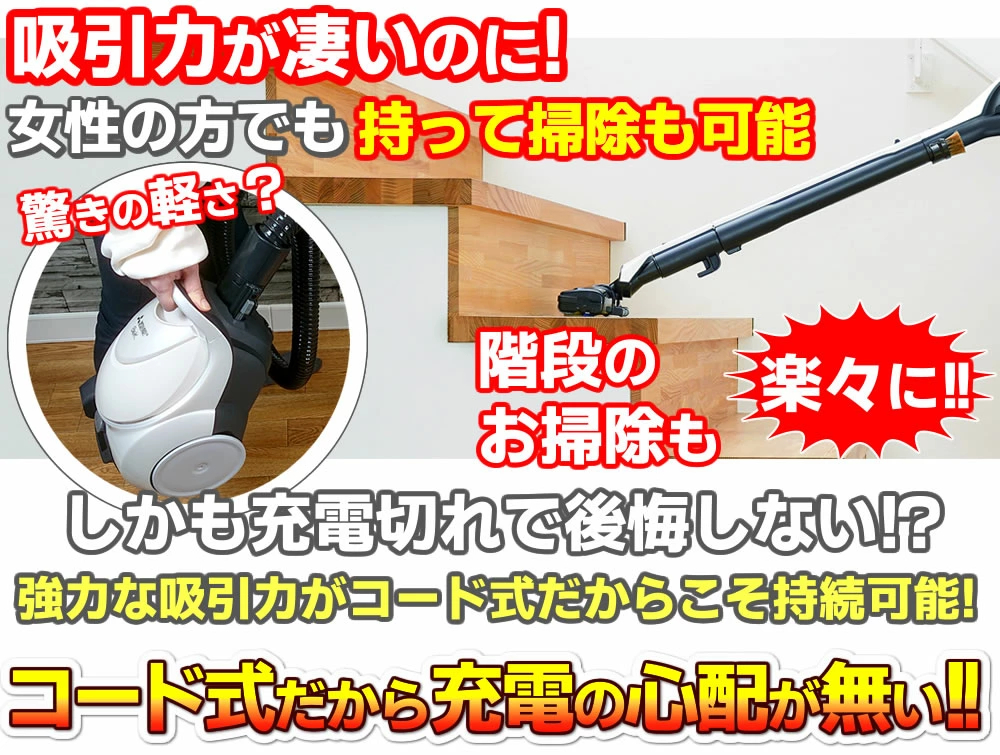 三菱（MITSUBISHI） 掃除機【自走式パワーブラシ】三菱電機 掃除機 TC