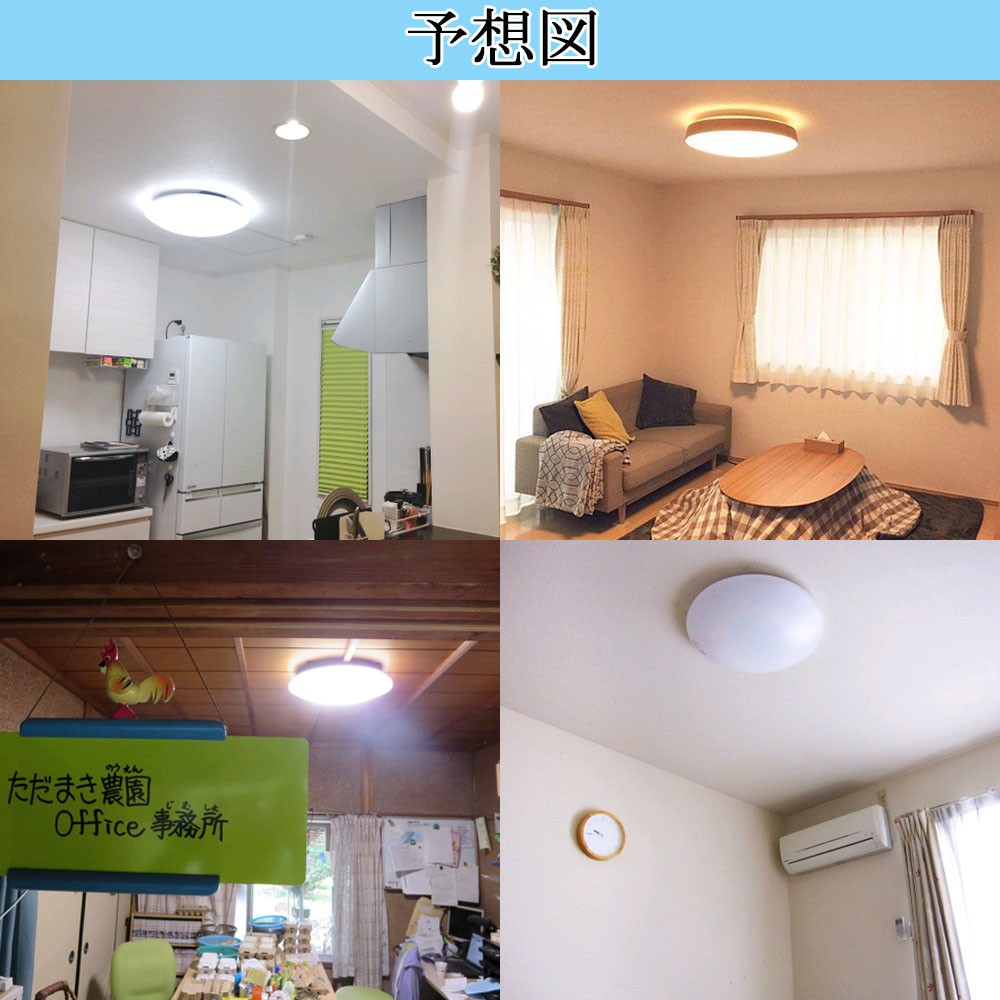 シーリングライト led 6畳 おしゃれ リモコン付き 35W 3200lm 調光調色