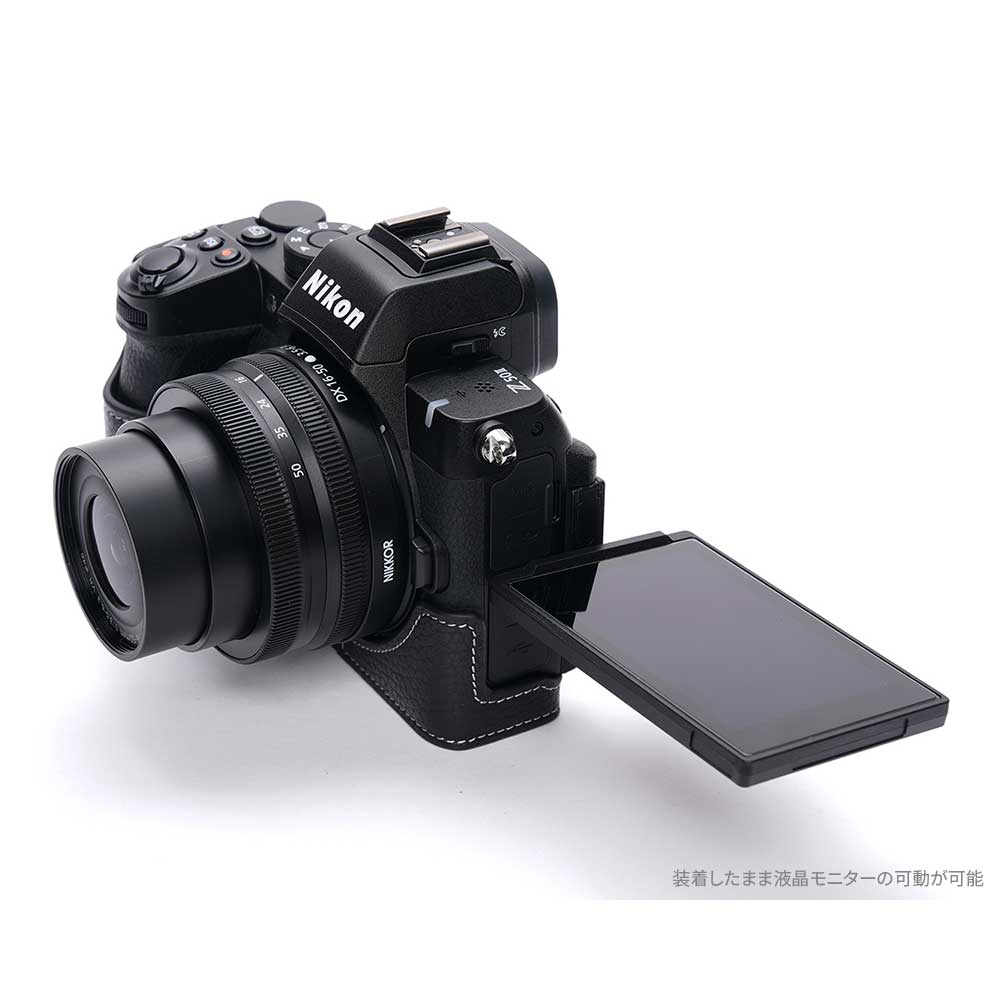 Zシリーズ（Nikon） Nikon Z50II 専用 レザー ケース Black ブラック