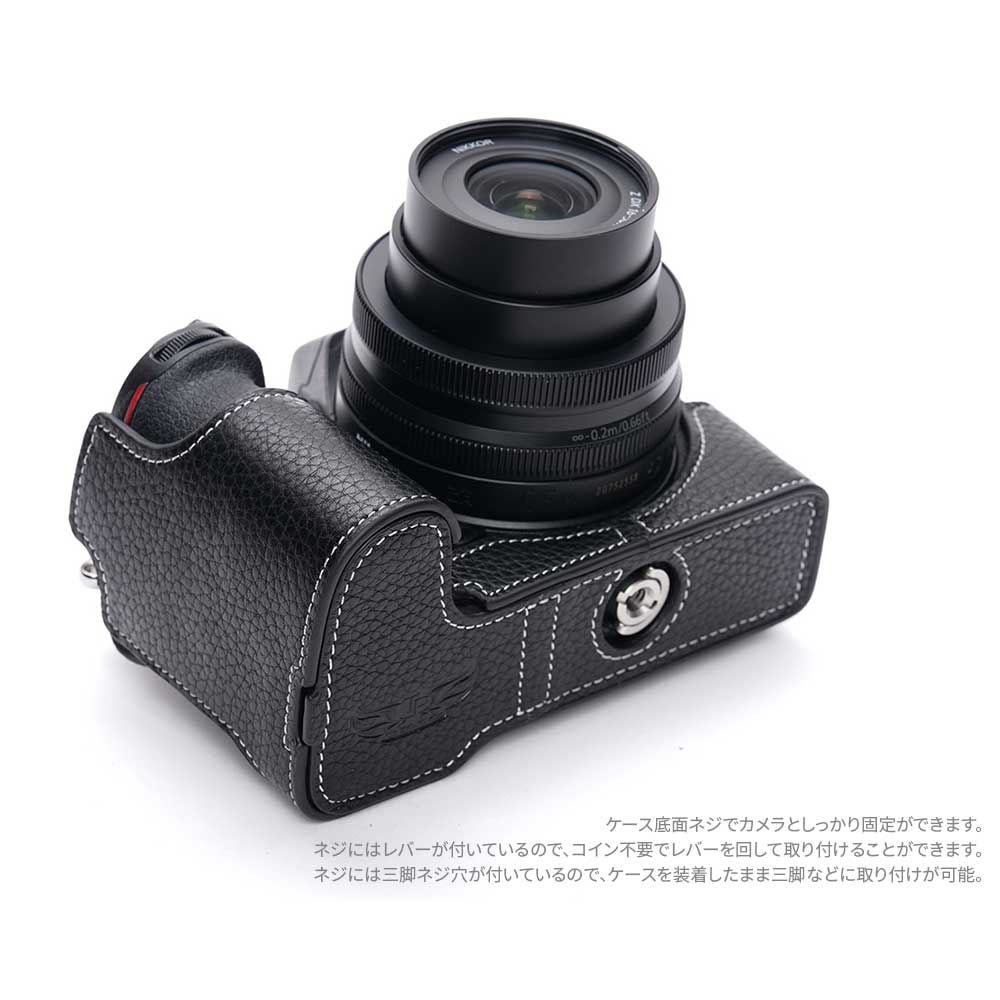 Zシリーズ（Nikon） Nikon Z50II 専用 レザー ケース Black ブラック