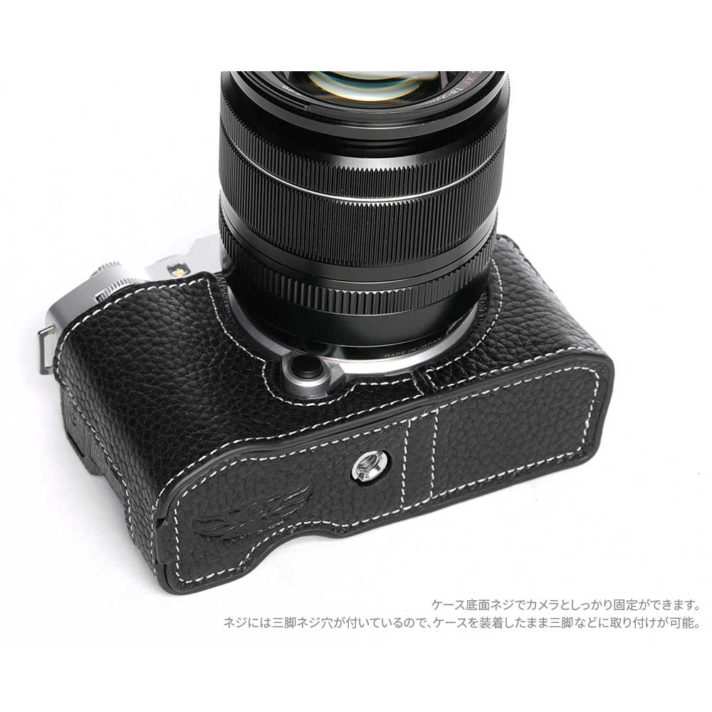 富士フイルム Xシステム FUJIFILM X-M5 専用 レザー ケース Black