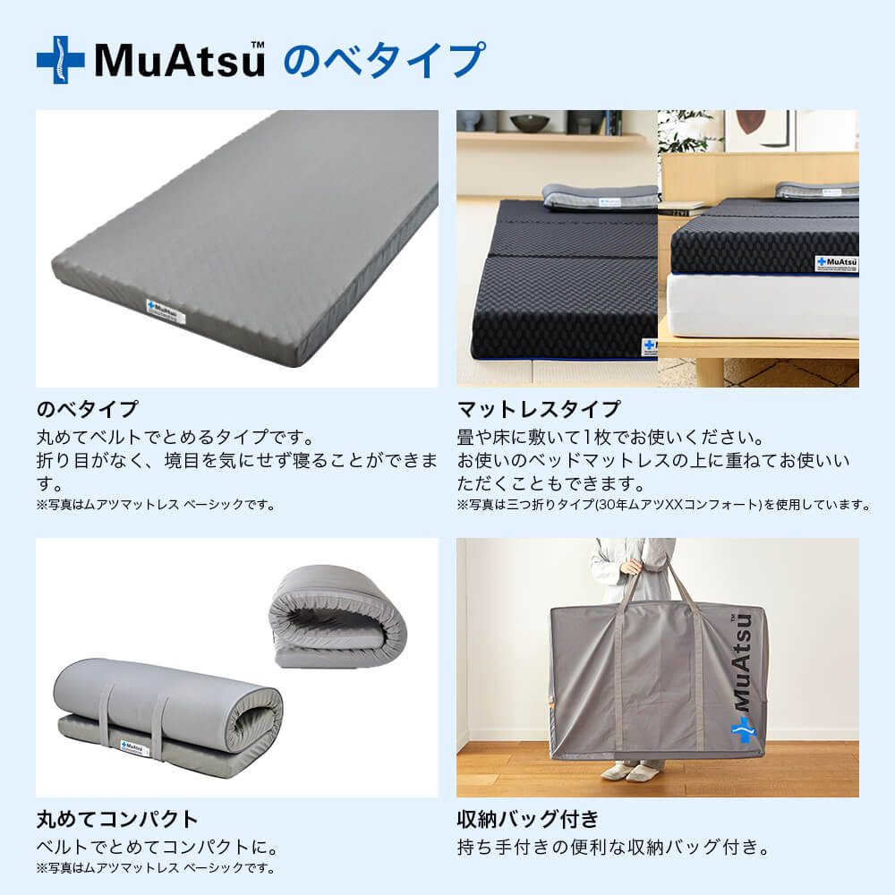 西川（nishikawa） マットレス ダブル ムアツ布団 ふとん マットレス