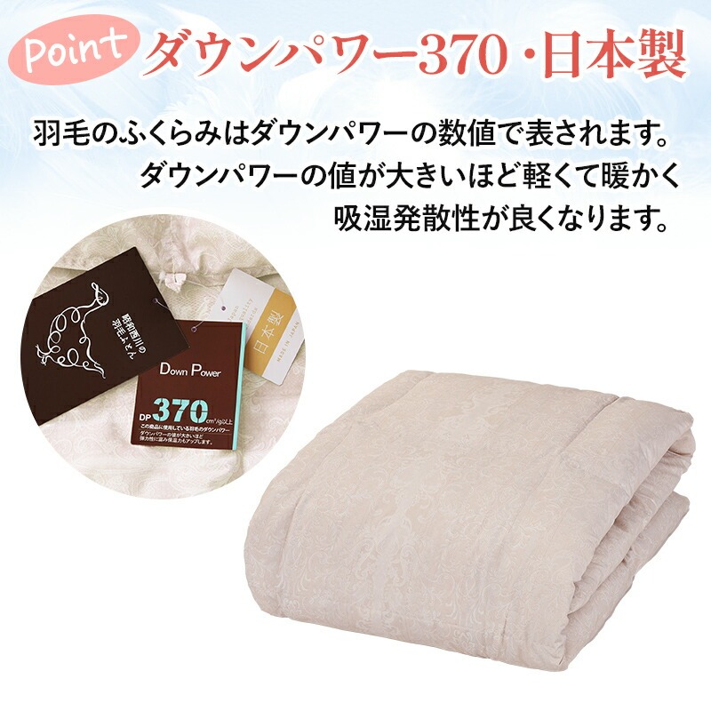 西川（nishikawa） 羽毛肌掛け布団 シングル ロング 羽毛布団 日本製