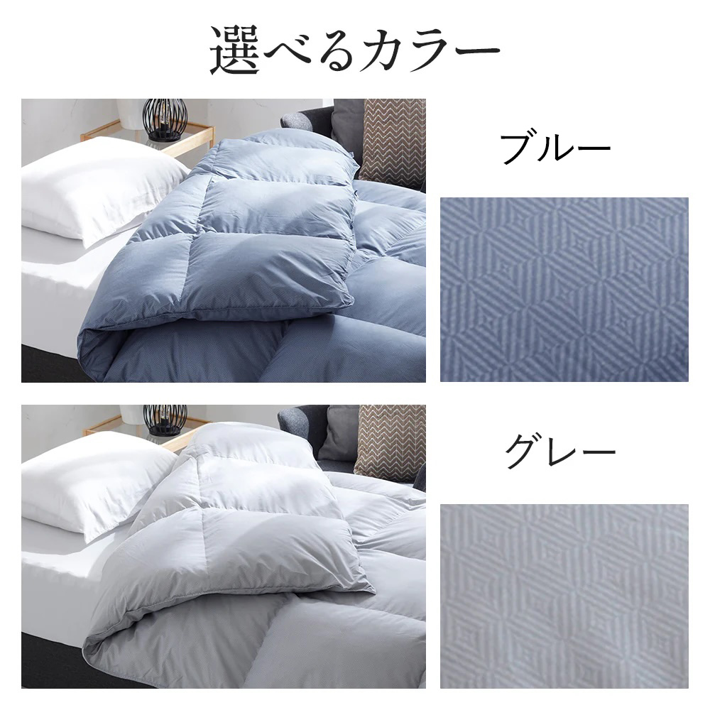 西川（nishikawa） 羽毛布団 合掛け シングル ロング 羽毛ふとん 150