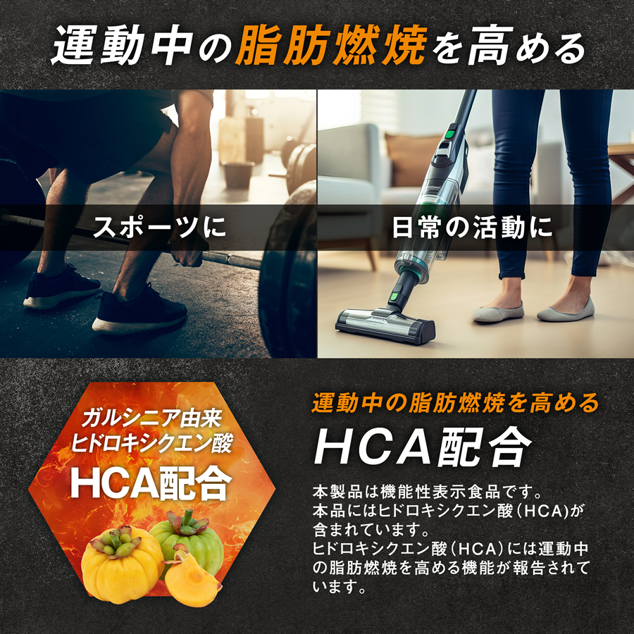 WINZONE 【期間限定！ポイント10倍 1日23:59まで】運動中の脂肪燃焼を