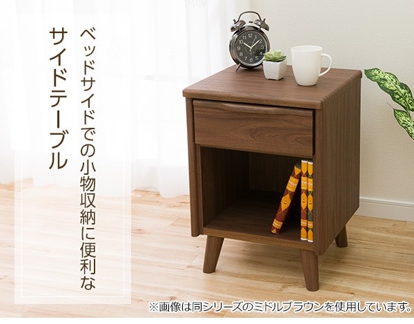 ニトリ（NITORI） 幅38cm サイドテーブル ベッドテーブル ナイト