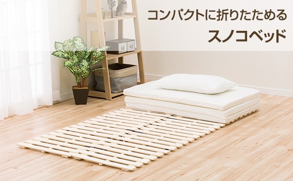 ニトリ（NITORI） ベッド セミダブル すのこベッド(ソルバ4/マットレス