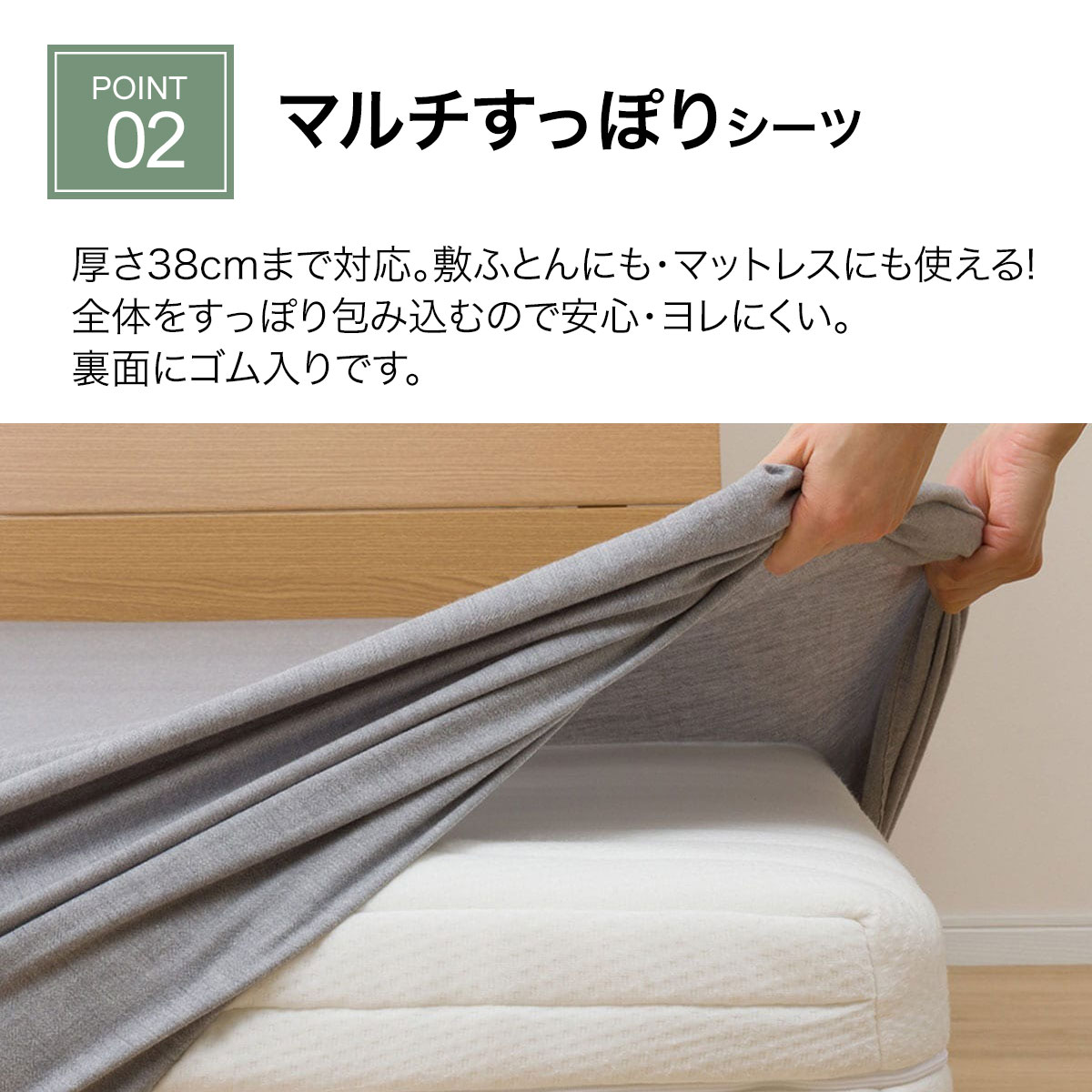 ニトリ（NITORI） セミダブル マルチすっぽりシーツ(コットン