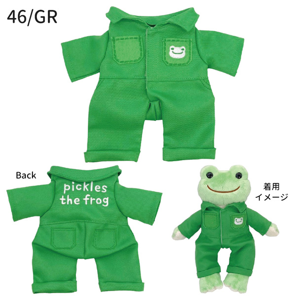 ネコポス便発送可】200815-77 かえるのピクルス ピクルス ビーンドール