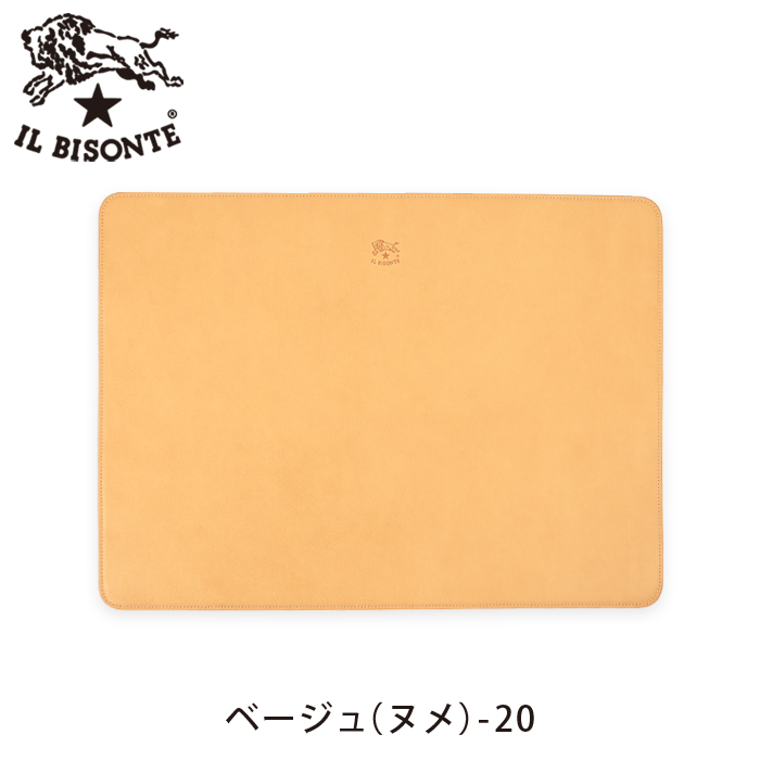 IL BISONTE（イルビゾンテ） 文房具 レザーデスクマット54_1_