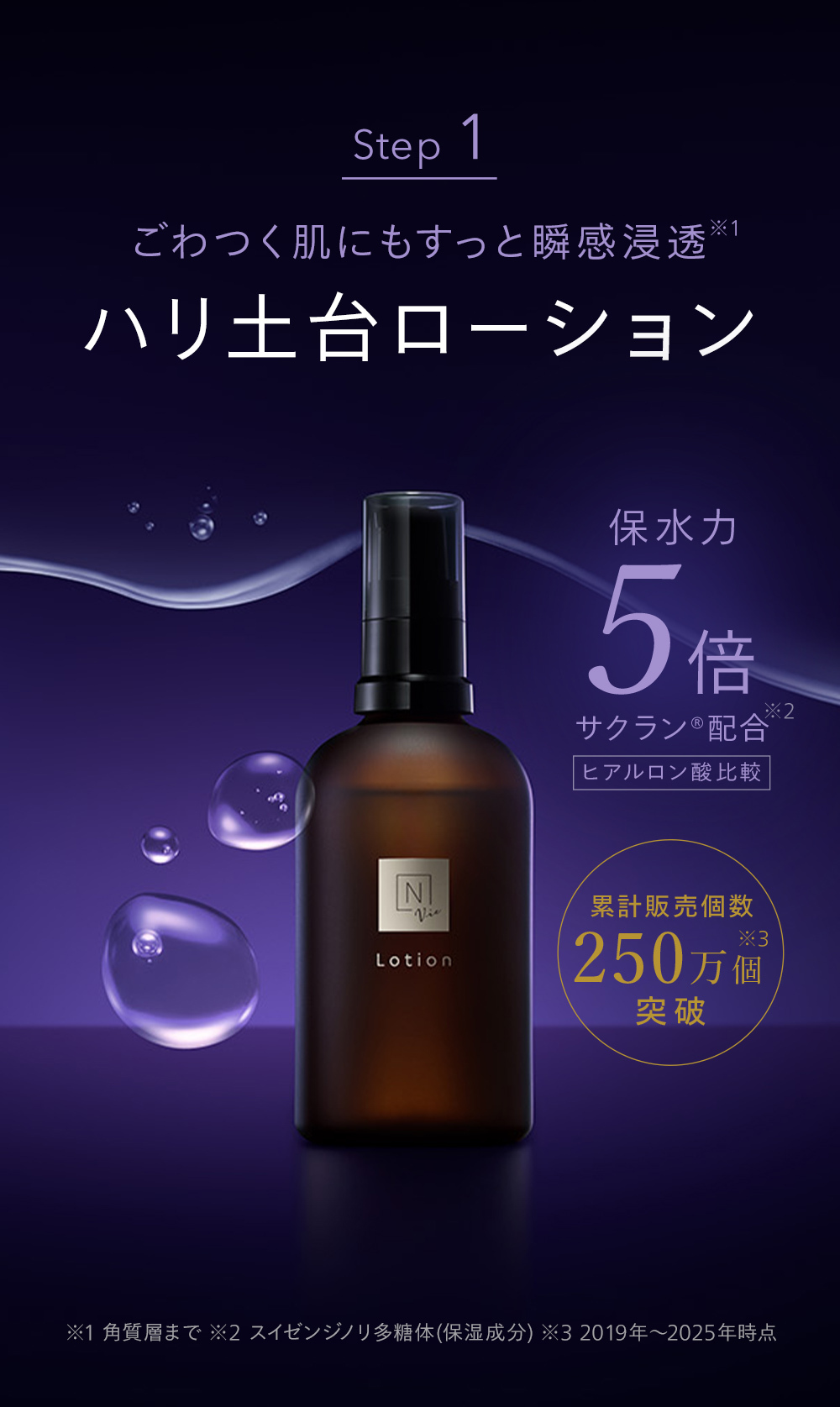 N organic Vie ローション リフトクリーム 2点セット : Nオーガニック