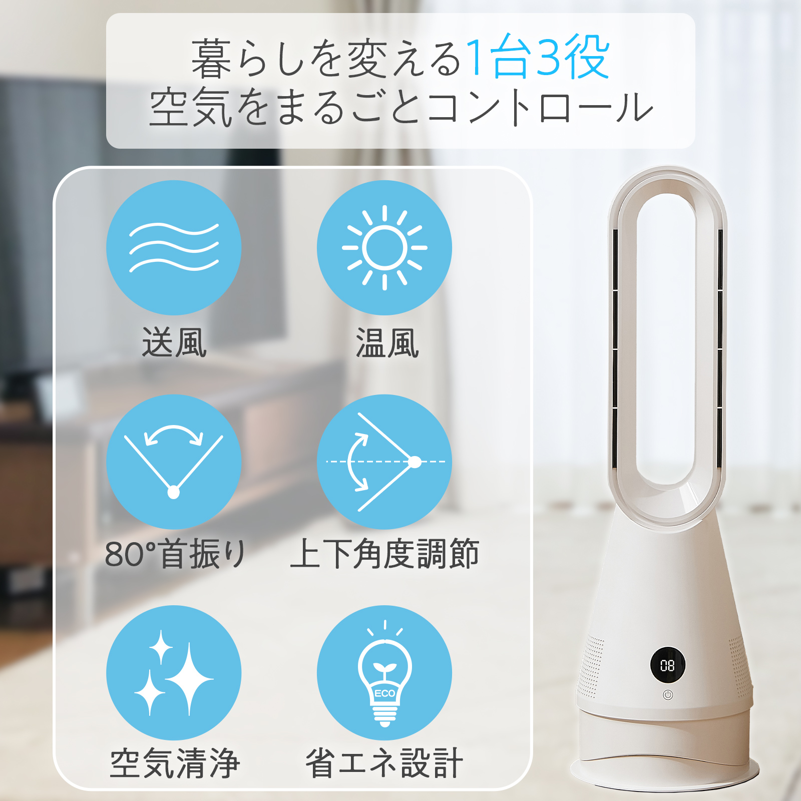 ヤマダモール | ファンヒーター 電気 セラミックヒーター 速暖 冷暖