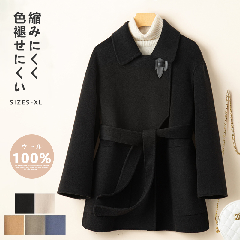 ステンカラージャケット レディースジャケット ウールコート 長袖