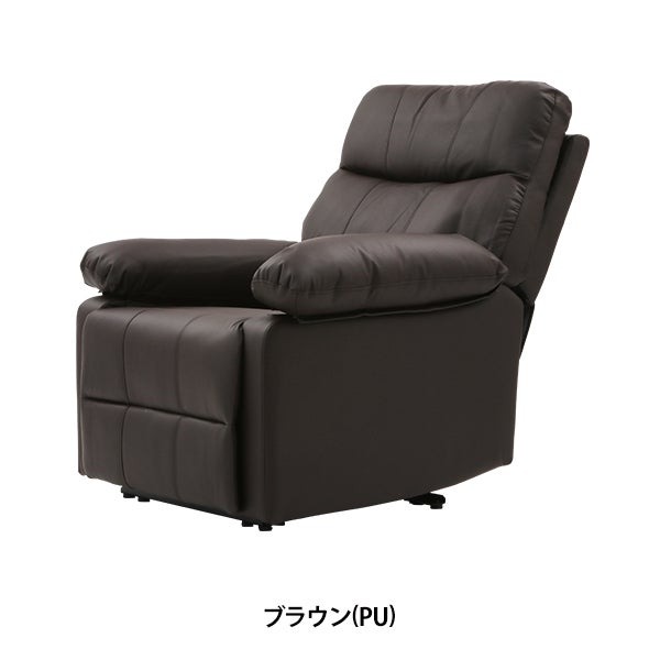 電動リクライニングチェア 肘掛け リクライニングソファ 椅子 エステ