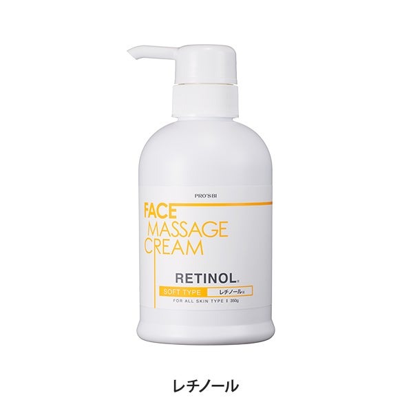 7BEAUTY（7ビューティー） ボディクリーム 大容量 レチノール CICA