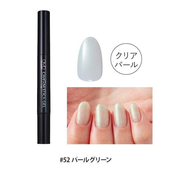 OMD チャームスティックジェル 5点セット 2 ジェルネイル はがせる