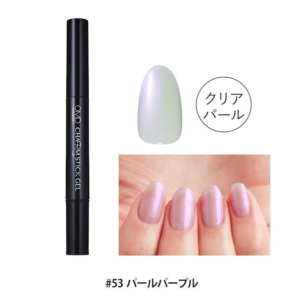 OMD チャームスティックジェル 5点セット 2 ジェルネイル はがせる