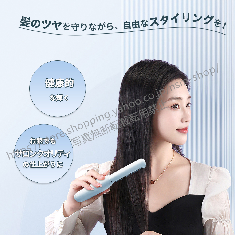 新登場】ヒートブラシ コードレス コンパクト ストレートブラシ ヘアー