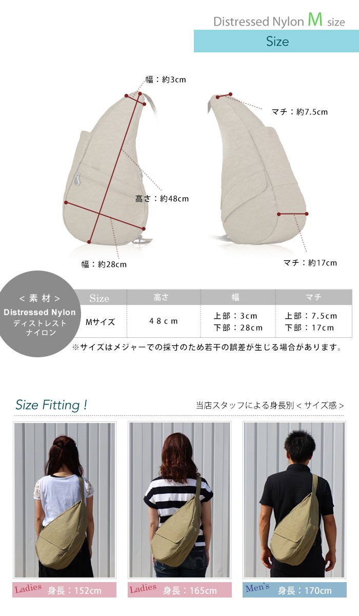 The Healthy Back Bag（ヘルシーバックバッグ） m ヘルシーバック m