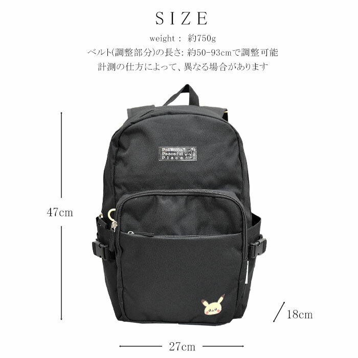 Pokemon（ポケモン） バックパック リュック デイパック