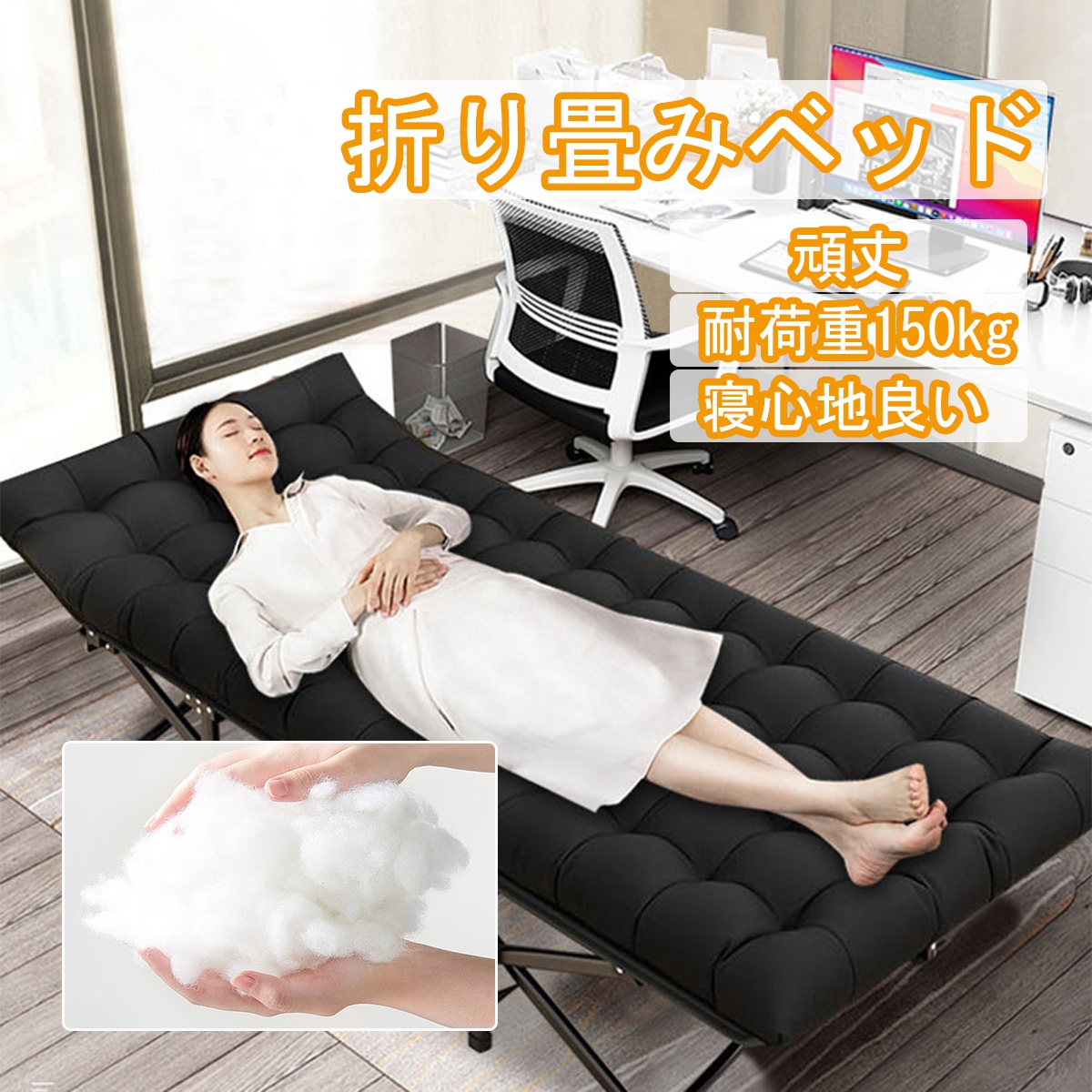 折りたたみベッド シングル 組立不要 軽量 コンパクト収納 簡易ベッド