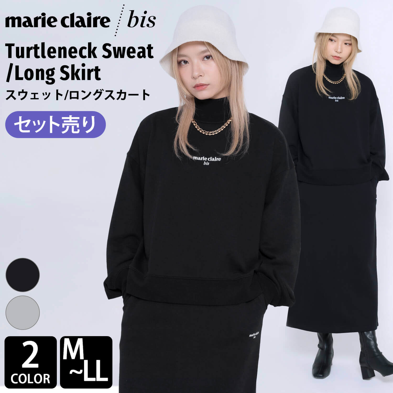 marie claire bis 特価 マリクレール ビス 上下セット レディース